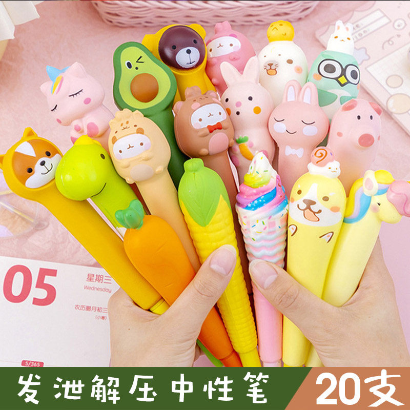 学生奖励礼品实用小奖品新奇文具