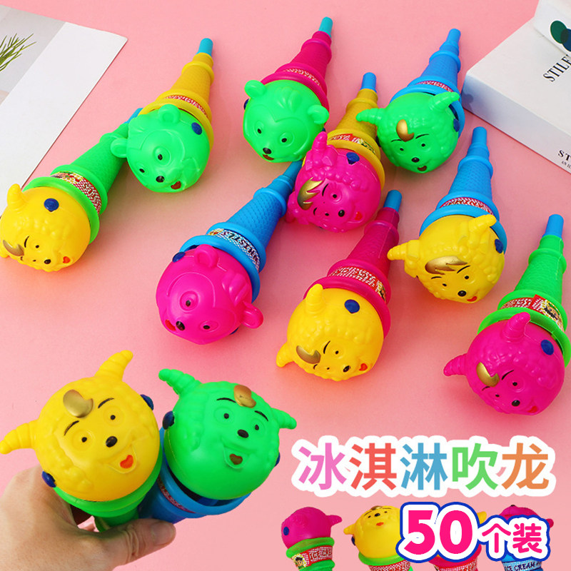 创意冰淇淋吹龙口哨派对小玩具