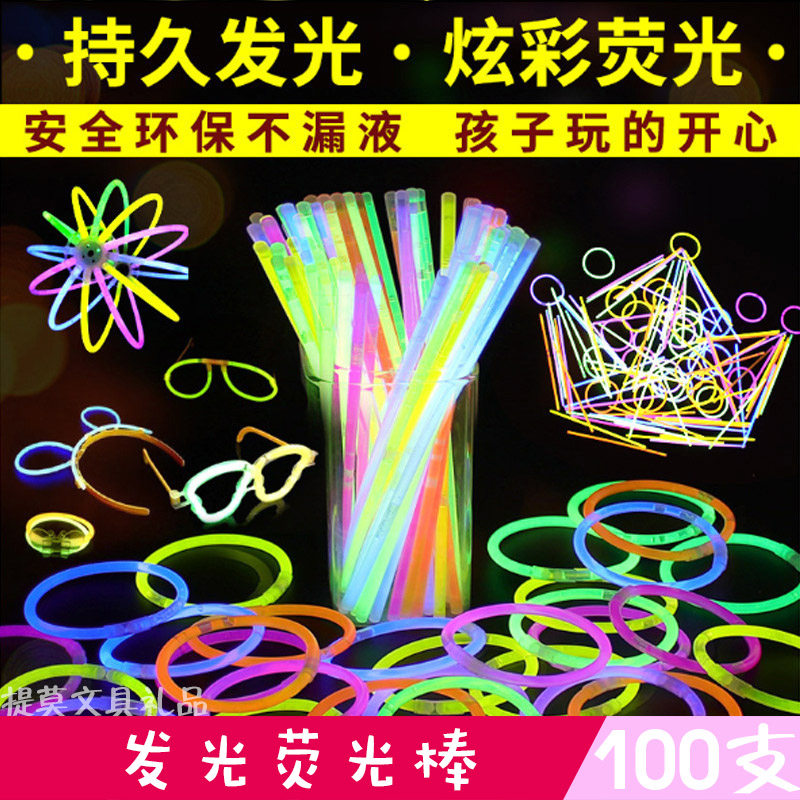 活动小礼品扫码夜光小礼物