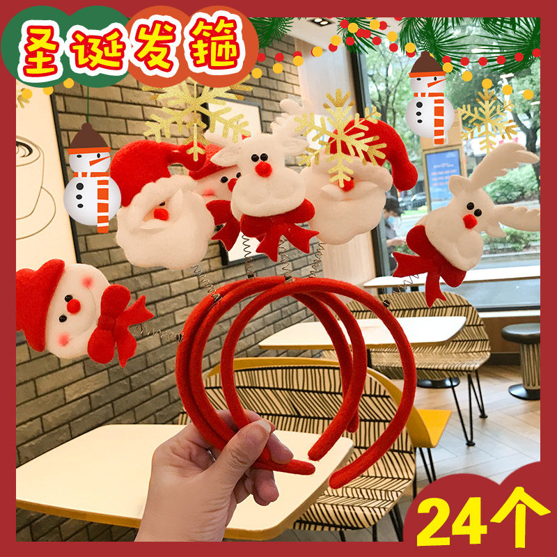 圣诞节日发箍卖萌发饰卡通装饰品