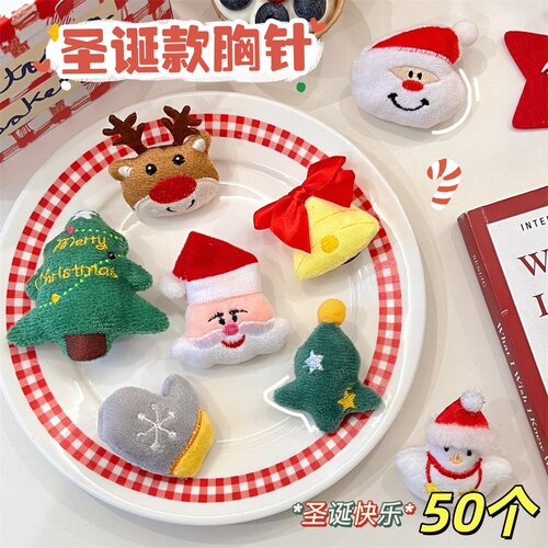 卡通圣诞节礼品毛绒胸针活动礼品