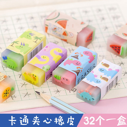 卡通夹心橡皮擦幼儿园活动奖品