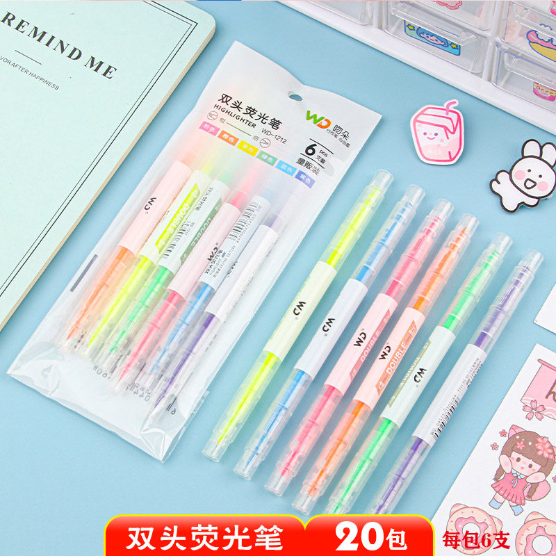 儿童节创意文具荧光笔学生奖励