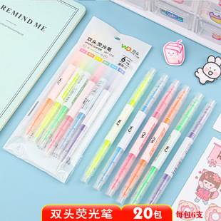 六一儿童节创意文具荧光笔小学生奖励开学班级奖品初中生礼物实用