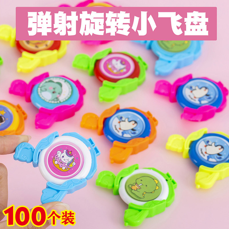 发射飞盘儿童便宜地推小玩具礼物