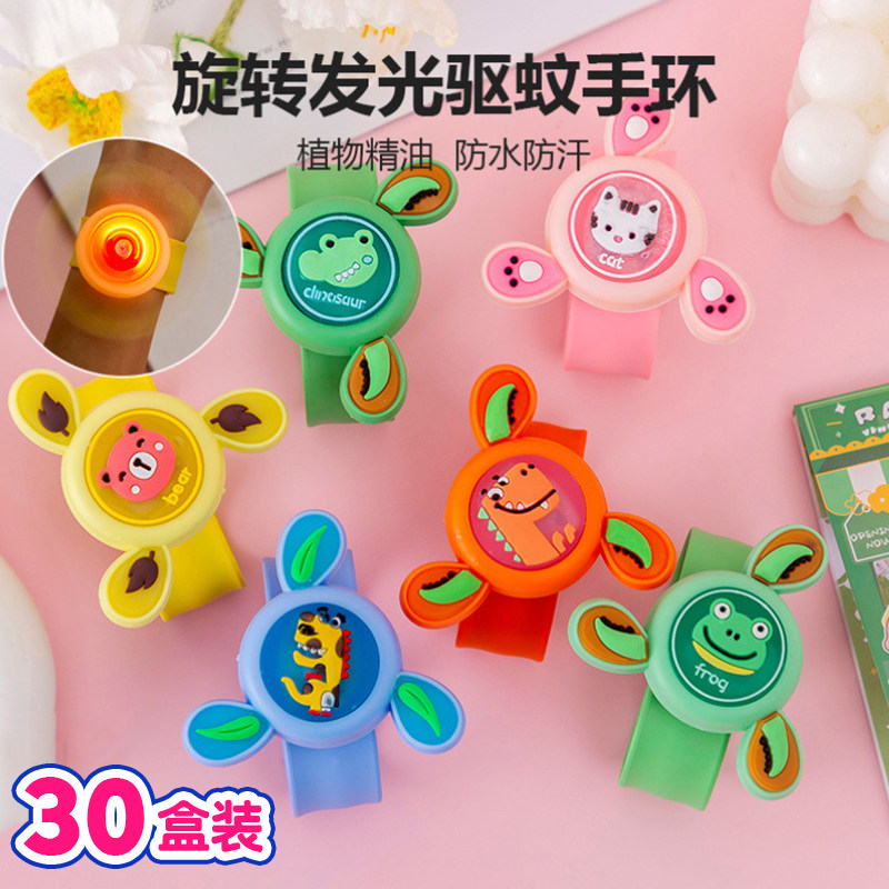 儿童发光驱蚊旋转陀螺啪啪圈手环
