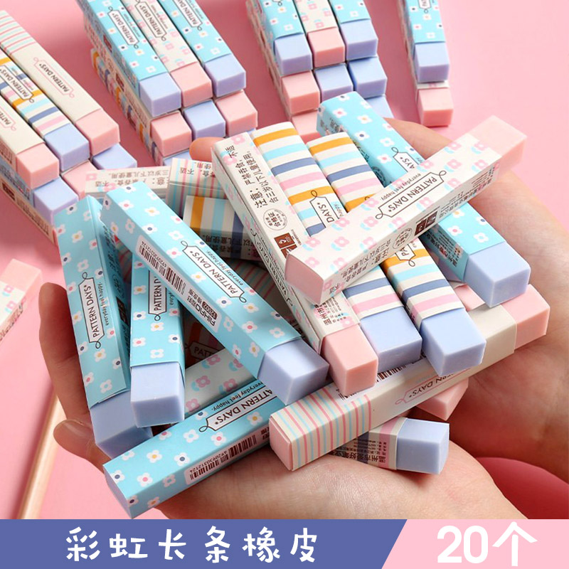 创意实用全班奖励文具卡通橡皮擦