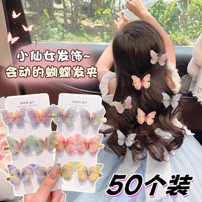 超仙蝴蝶发夹儿童小发饰可爱头饰