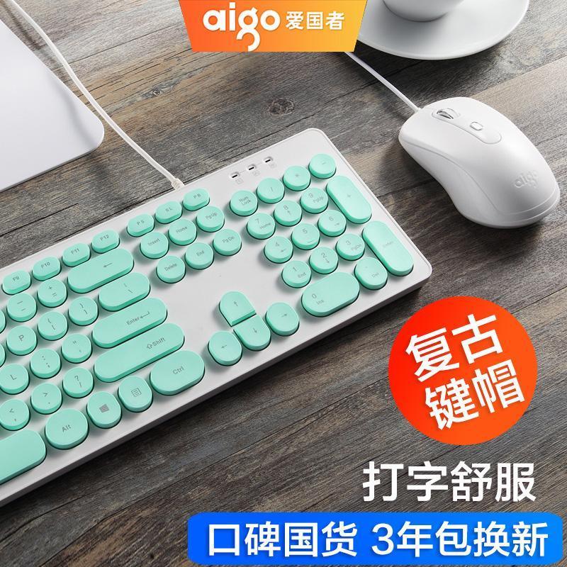 Patriot Punk Key cap Wired Keyboard and mouse suit to work in an office household notebook Desktop computer computer Mouse and keyboard setsin the Packing, Packing Accessories, Plastic cover category - from Buy2taobao.com to provide professional Taobao agent buy service