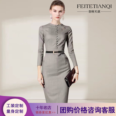 春秋款中式修身连衣裙