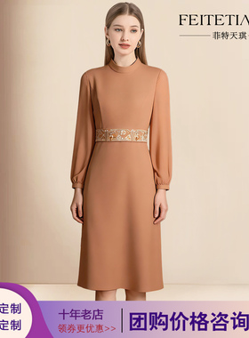 菲特天琪春秋新款新中式橙色修身显瘦气质连衣裙名媛宴会订婚礼服