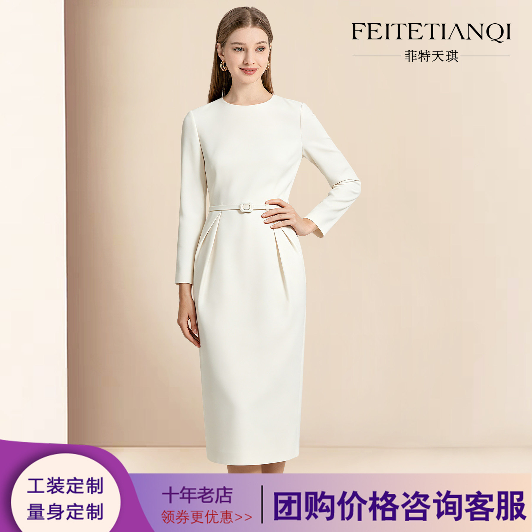 高端法式收腰修身中长连衣裙礼服图片