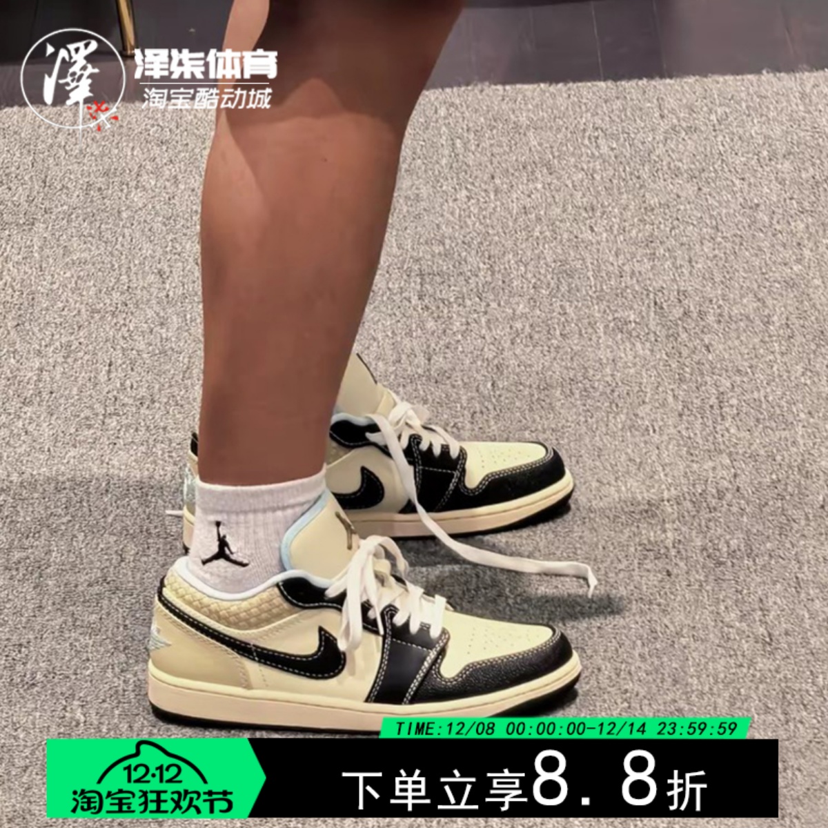 AIRJORDAN1米黑低帮男子篮球鞋