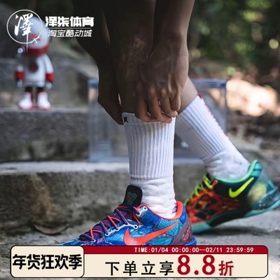 耐克科比8蓝橙鸳鸯低实战篮球鞋