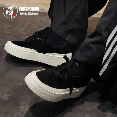 ADIDAS系带男女同款滑板低帮板鞋