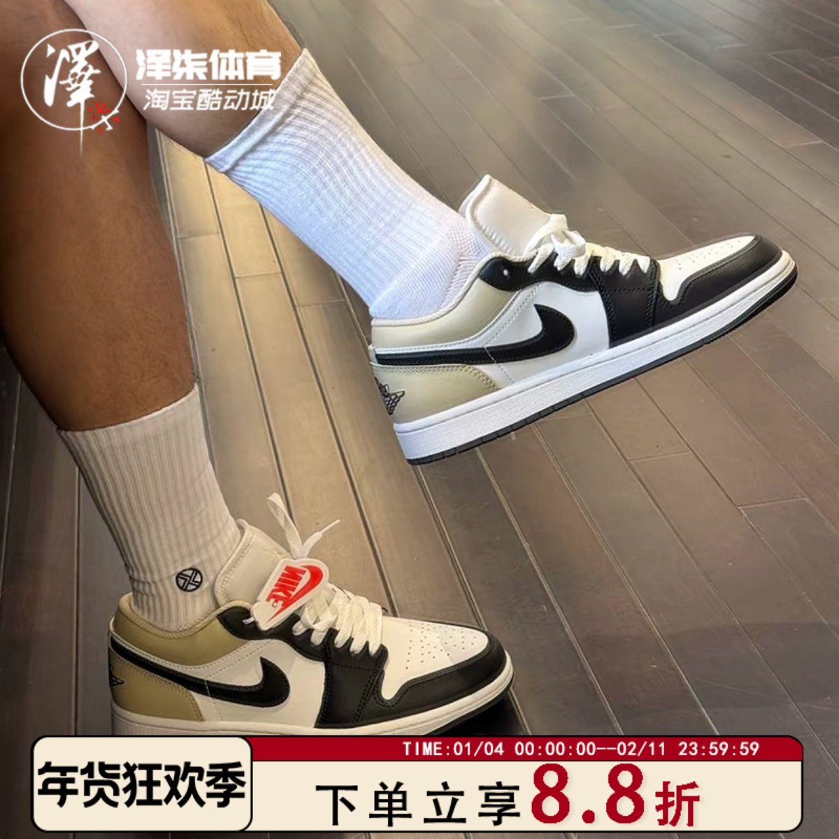 Air Jordan 1 Low AJ1白黑色 男款休闲低帮复古篮球鞋553558-153,运动鞋new,篮球鞋,淘宝优惠券,粉丝福利购,淘宝优惠卷