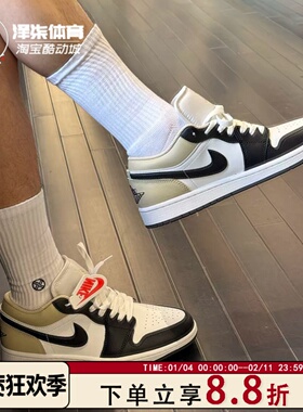 Air Jordan 1 Low AJ1白黑色 男款休闲低帮复古篮球鞋553558-153