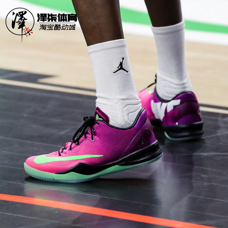 泽柒体育 Nike Kobe 8 科比8 ZK8 刺客紫粉实战篮球鞋IO6253-500