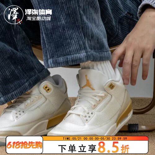 耐克AJ3白金女款中帮复古篮球鞋