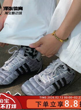 Adidas ADIRACER LO 灰 黑复古薄底休闲低帮赛车鞋运动鞋JS0284