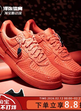 Nike Air Force 1 AF1情人节大红 纯黑低帮休闲板鞋IB6836-600