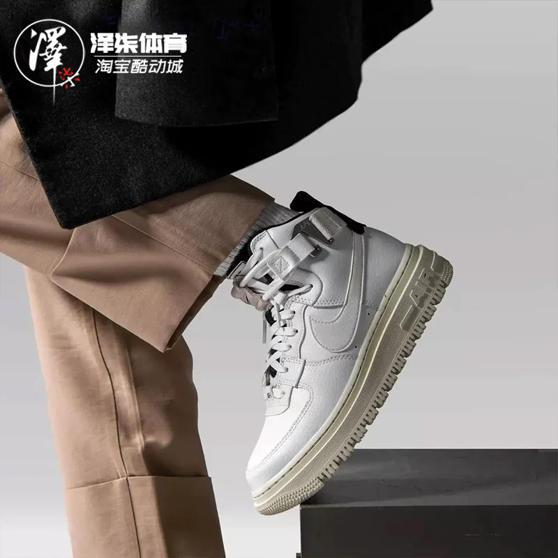 NikeUTILITY2.0AF1空军板鞋