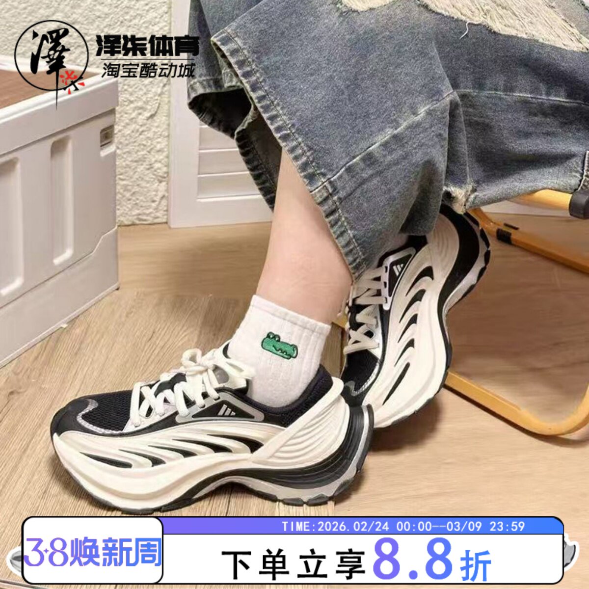 adidas阿迪达斯男女鞋XLG MTWFOS黑白新款运动训练跑步鞋IH1571