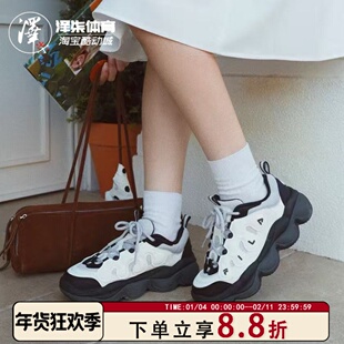 FILA PEASE 豌豆鞋 奶白灰女子低帮运动休闲老爹鞋F12W541114FGL