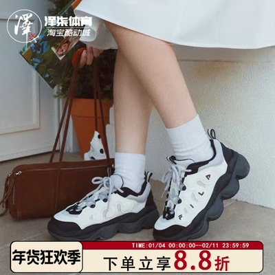 斐乐休闲运动复古女款奶白豌豆鞋