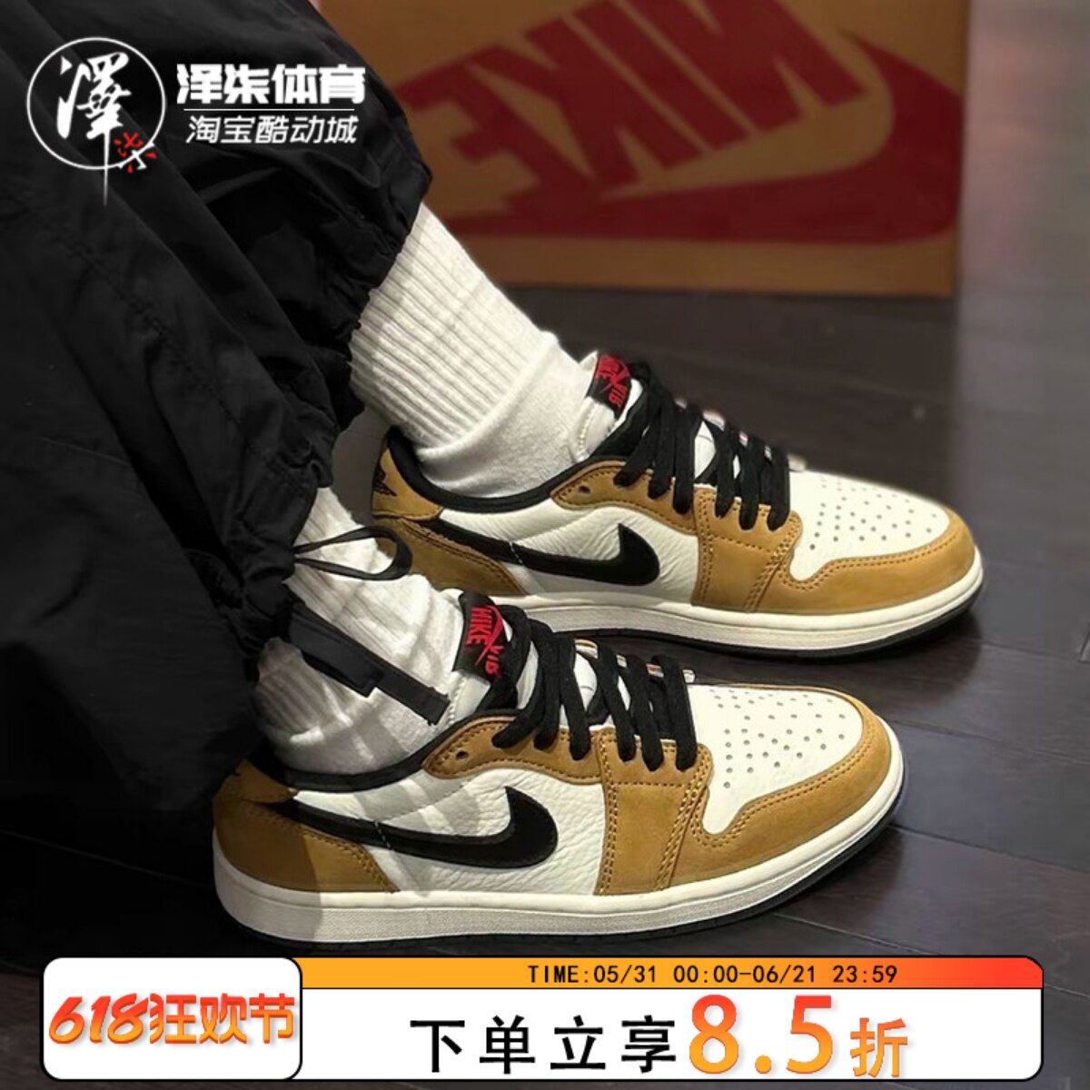 Air Jordan 1 Low AJ1低帮乔1新秀棕白低帮复古篮球鞋CZ0790-107