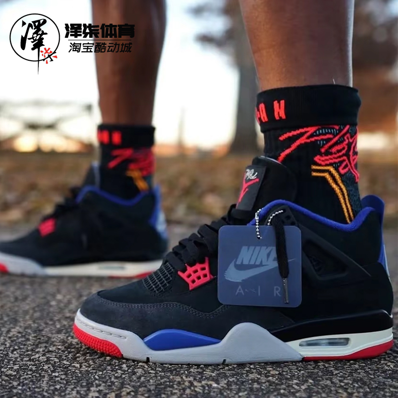 AJ4RareAir男款黑灰复古篮球鞋
