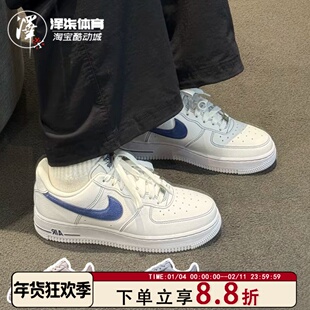 Nike Air Force 1 Low AF1白蓝 空军一号 低帮休闲板鞋HQ2037-100