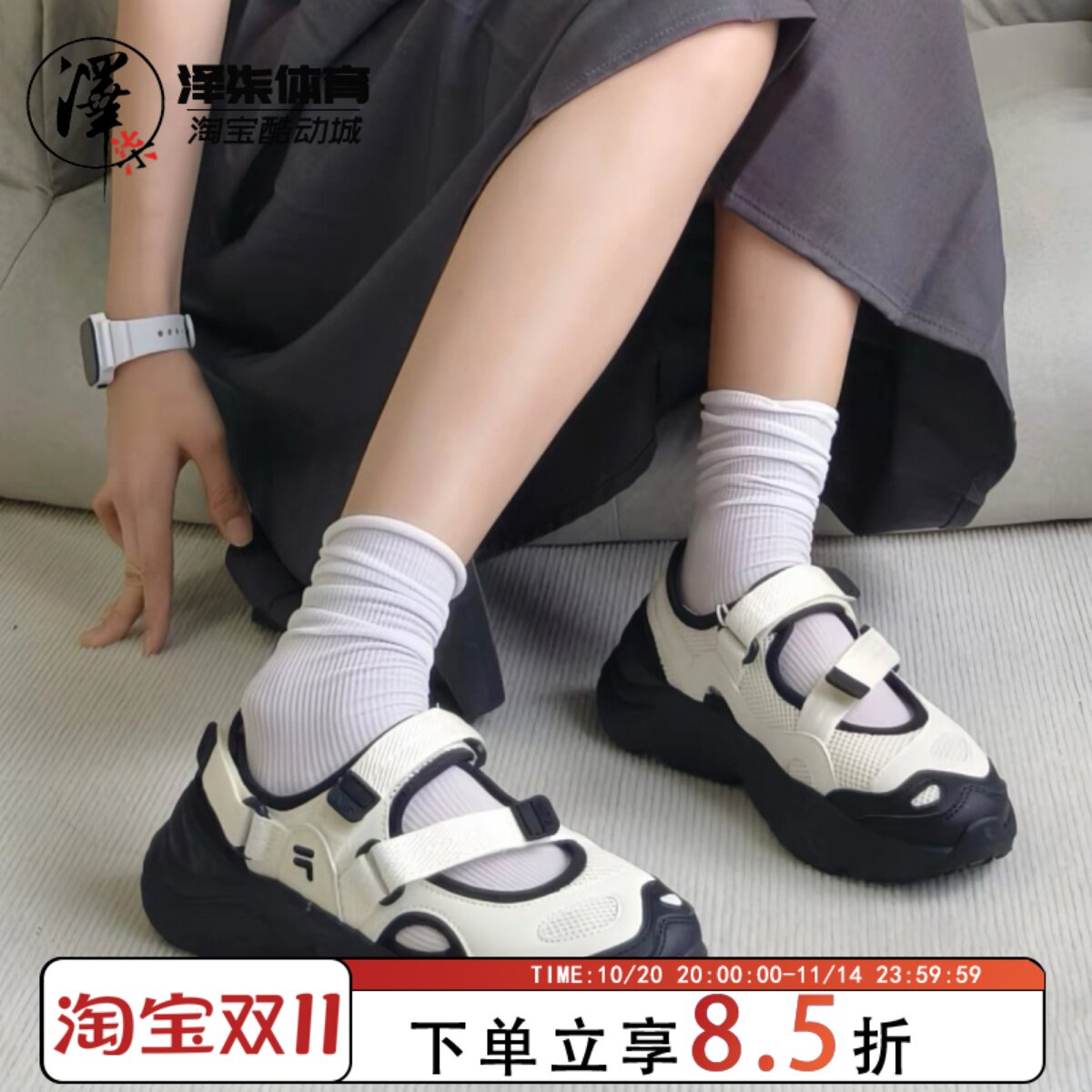 FILA/斐乐 欧阳娜娜同款 女款 海螺鞋防滑运动凉鞋T12W321401FWB