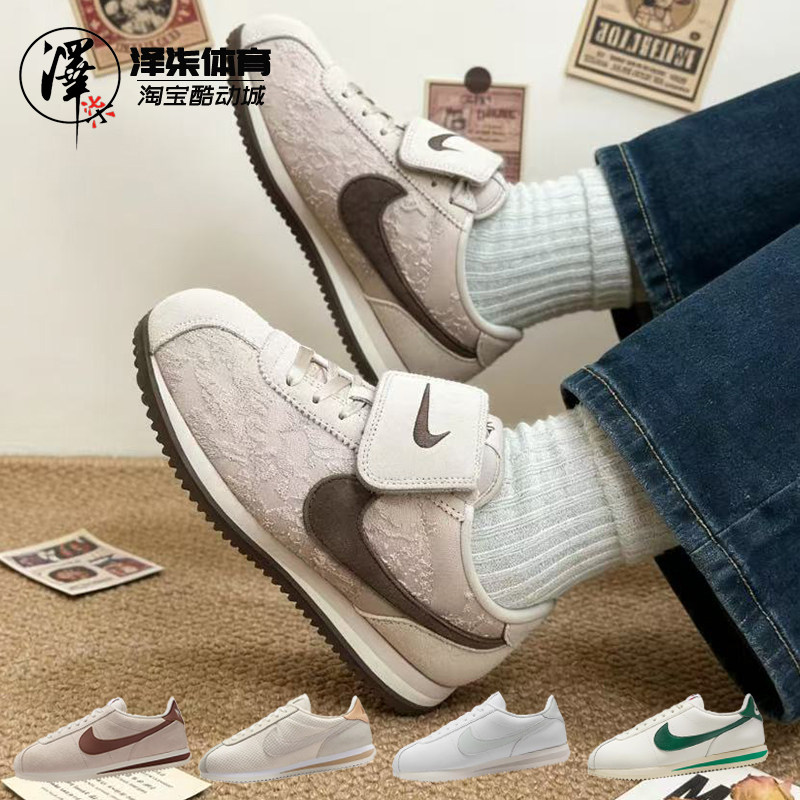 Nike Cortez 阿甘粉色 女款 复古休闲通勤低帮跑步鞋IQ3624-667