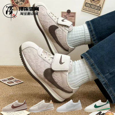 NIKECortez女子系带休闲鞋阿甘