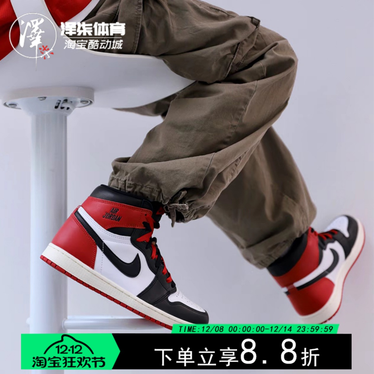 耐克AJ1黑红脚趾元年高帮篮球鞋