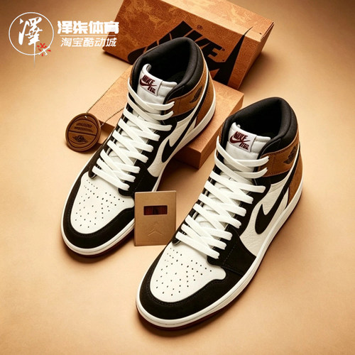 Air Jordan 1 High OG 情书 AJ1摩卡棕高帮篮球鞋DZ5485-201-黑