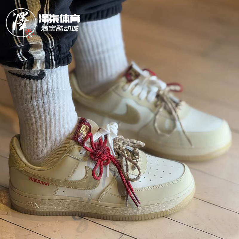 AF1蛇年浅棕色低帮板鞋空军一号