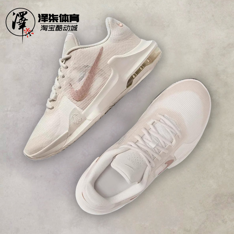 耐克Impact4男款低帮实战篮球鞋