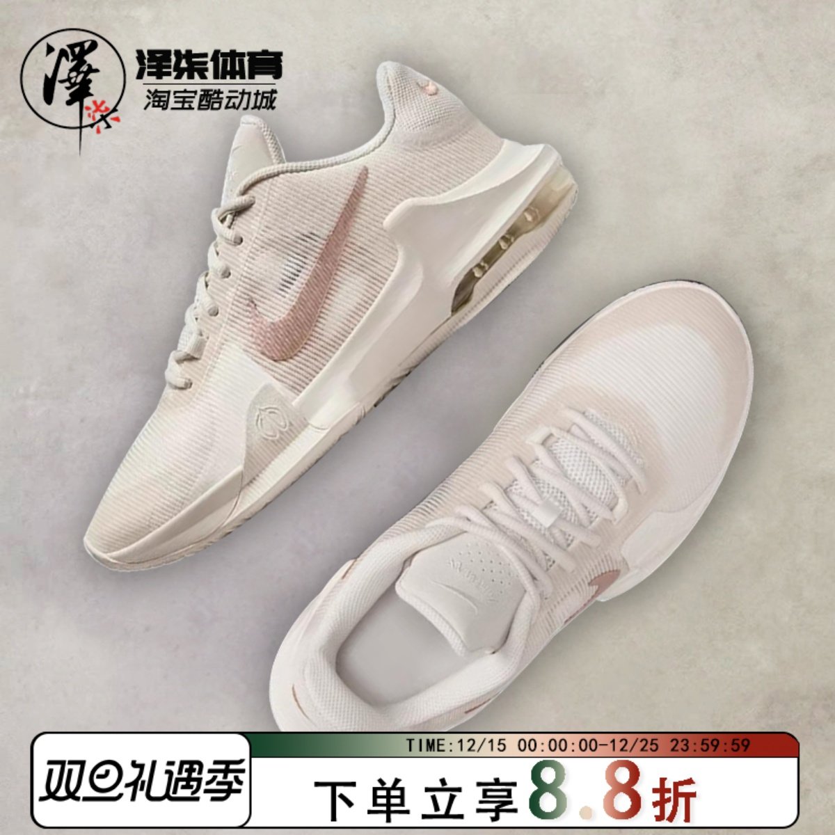 耐克Impact4男款低帮实战篮球鞋