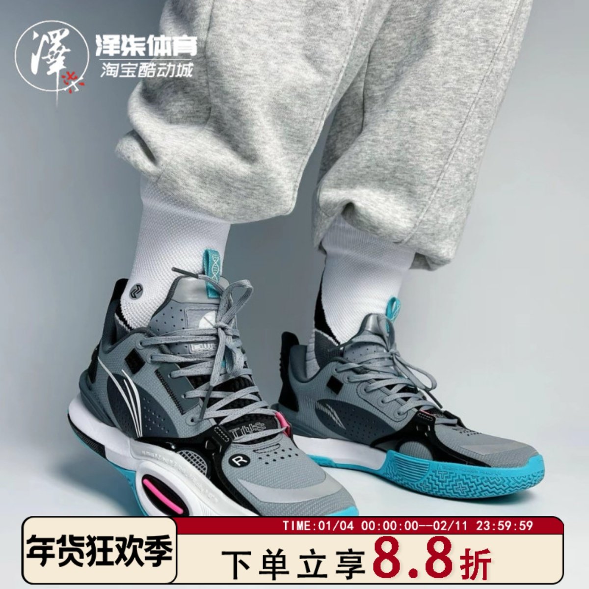 【瑕疵特价】泽柒体育LINING李宁全城系列 实战篮球鞋 ABAS009,运动鞋new,篮球鞋,淘宝优惠券,粉丝福利购,淘宝优惠卷