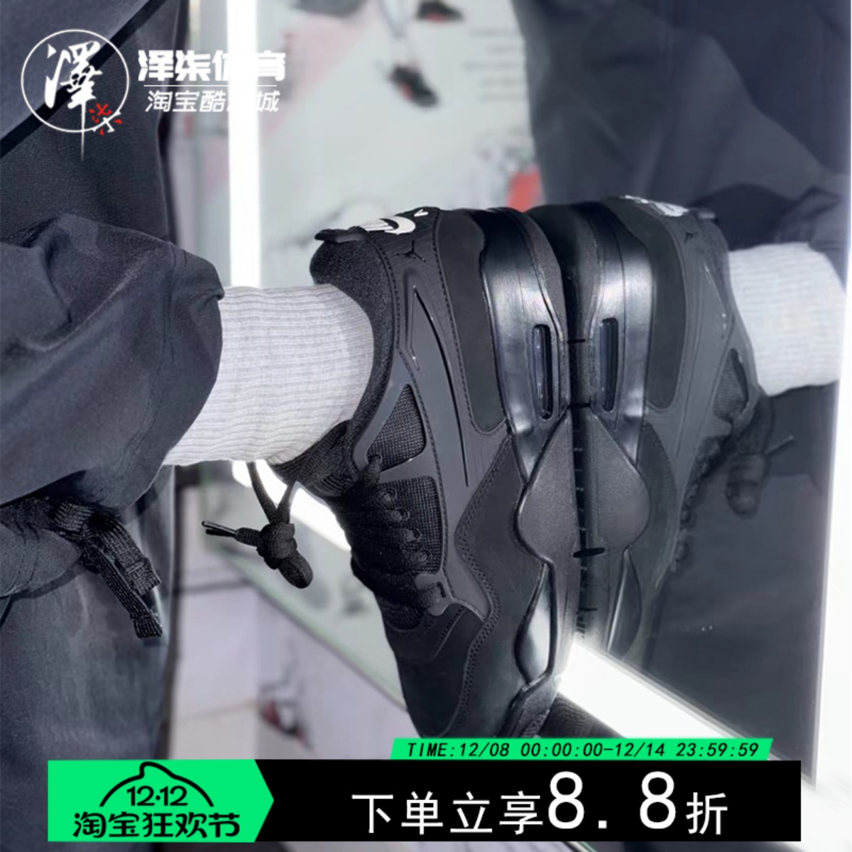 AJ4黑武士中帮复古篮球鞋