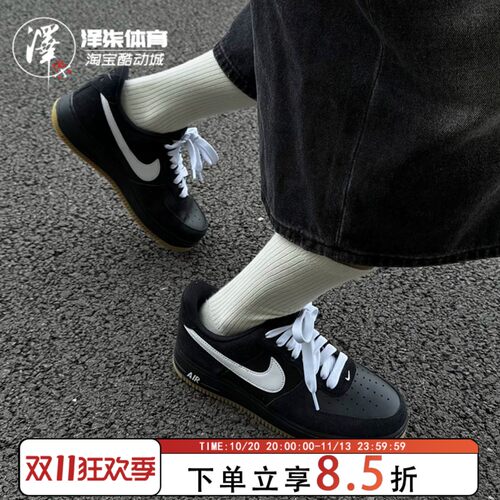 耐克AF1黑色低帮男空军一号板鞋