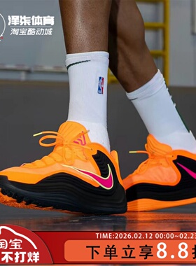 Nike Giannis Freak 7 Total 黑橙色 男款款中帮篮球鞋HF3451-800