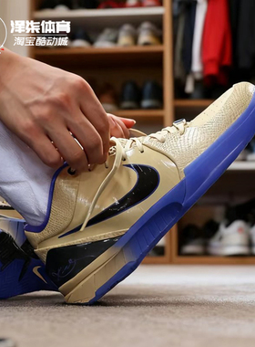 Nike Kobe 4 Protro 巴塞罗那科比4 ZK4低帮实战篮球鞋IM2532-701