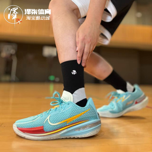 Nike G.T. Cut TITAN联名 GT1蓝色 低帮实战篮球鞋IU0779-400-黑