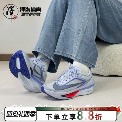 Nike Zoom Fly 6 耐克 缓震 马拉松训练跑步鞋FN8454-104