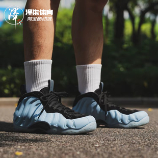 One Foamposite 冰蓝喷 中帮复古篮球鞋 400 Nike HJ6014 Air