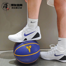 Nike Kobe 9 Elite Low Protro 科比9 白色低帮篮球鞋IH1401-100