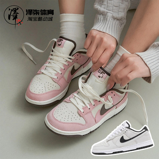 白粉 Low 双钩复古耐克低帮滑板鞋 女 161 Nike HV1799 Dunk